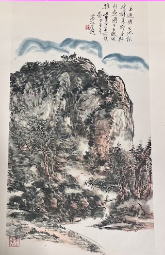 Joyas de la biblioteca: La poesía del paisaje en Hwang Ping-Hoong